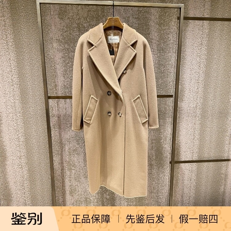 MaxMara大衣羊毛外套女士101801