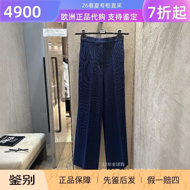 意大利正品代购Maxmara 26春夏 MXMATTINIA 女士通勤羊毛休闲长裤