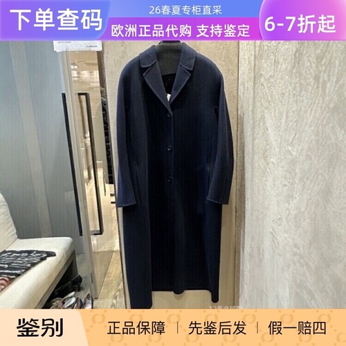 S'maxmara绵羊毛中长款休闲大衣
