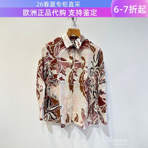 Marella宽松通勤单排扣衬衫