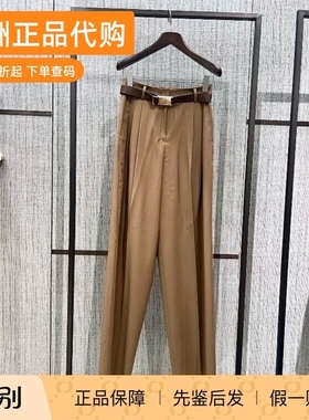 意大利正品代购MaxMara Studio 25秋冬 BERGAMO 女百搭羊毛休闲裤
