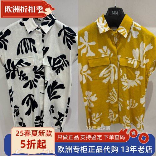 marella直筒时尚单排扣短袖衬衫