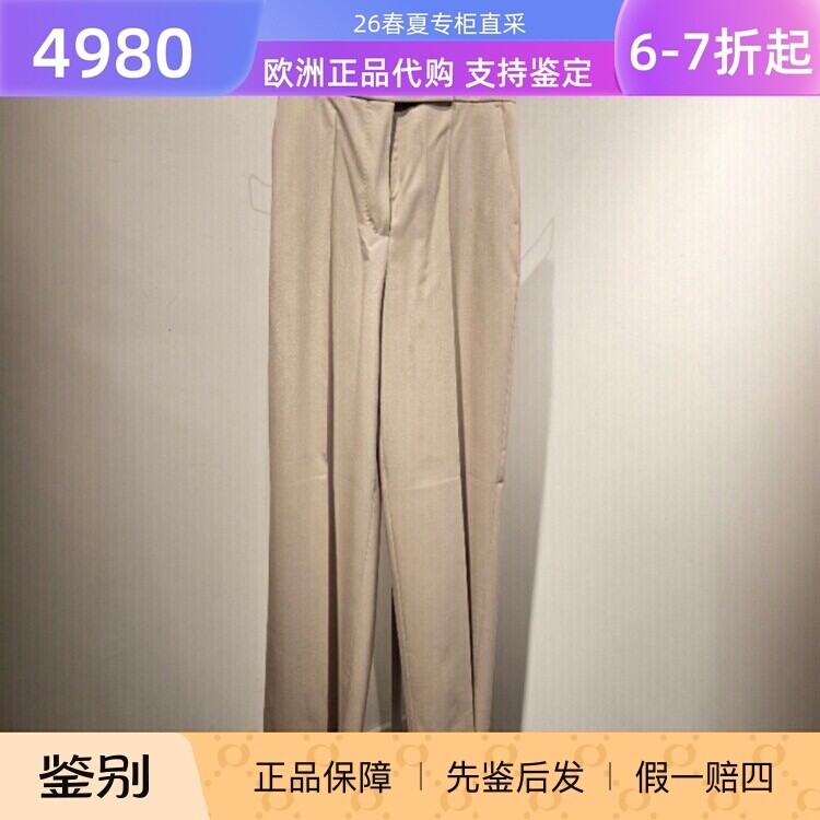 意大利正品代购Maxmara 26春夏MXMGIRONE 女气质通勤羊毛混纺长裤