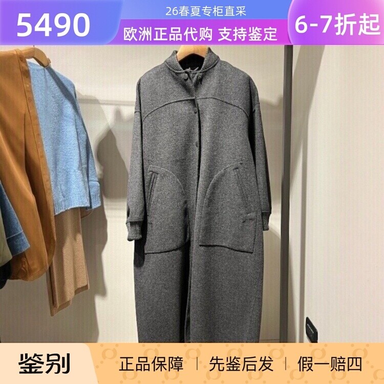 maxmara羊毛长款休闲口袋大衣