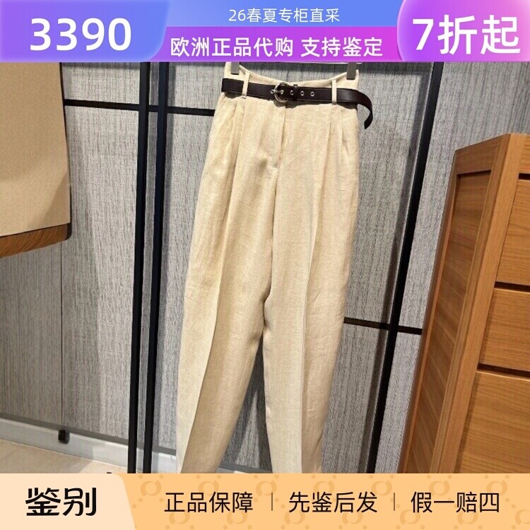意大利正品代购MaxMara Studio 26春夏MSTSUMERO女士通勤阔腿长裤