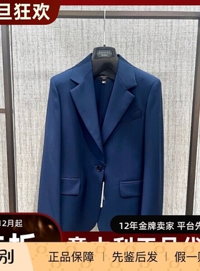 意大利正品代购Maxmara weekend 25秋冬LAMINE 气质羊毛西装外套