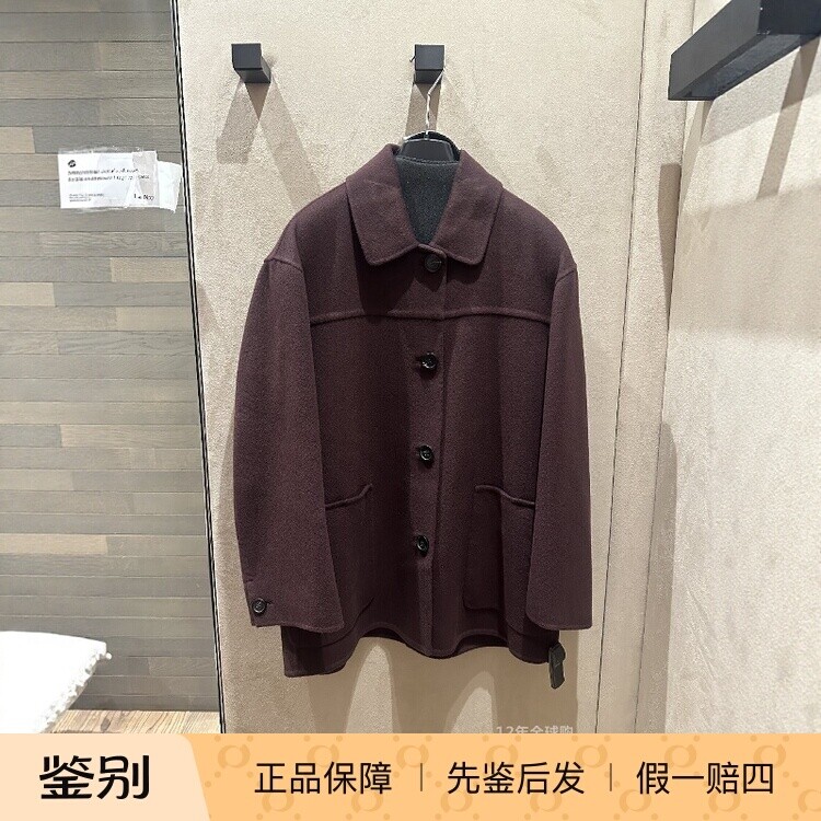 意大利正品代购S'maxmara 26秋冬SMMGIUGNO 女士通勤羊毛大衣外套