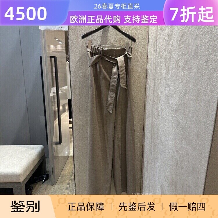 意大利正品代购Maxmara 26春夏 MXMSALPA 女气质百搭羊毛休闲长裤
