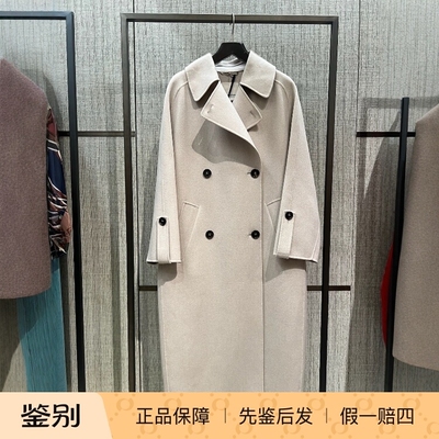 S'maxmara绵羊毛中长款百搭大衣