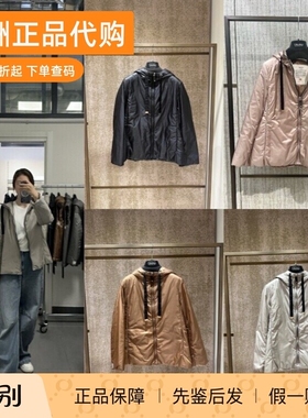 0意大利正品代购S'maxmara 25秋冬GREENH 休闲骆驼绒连帽羽绒服