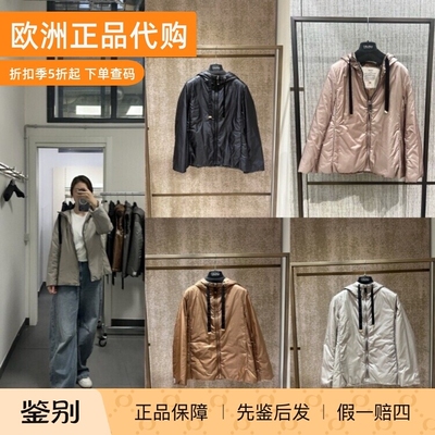 S'maxmara休闲聚酯纤维羽绒服