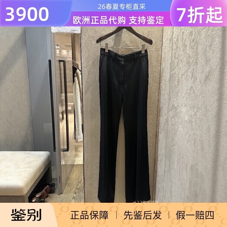 意大利正品代购Sportmax 26春夏SPXGIRELLO 女士通勤显瘦微喇长裤