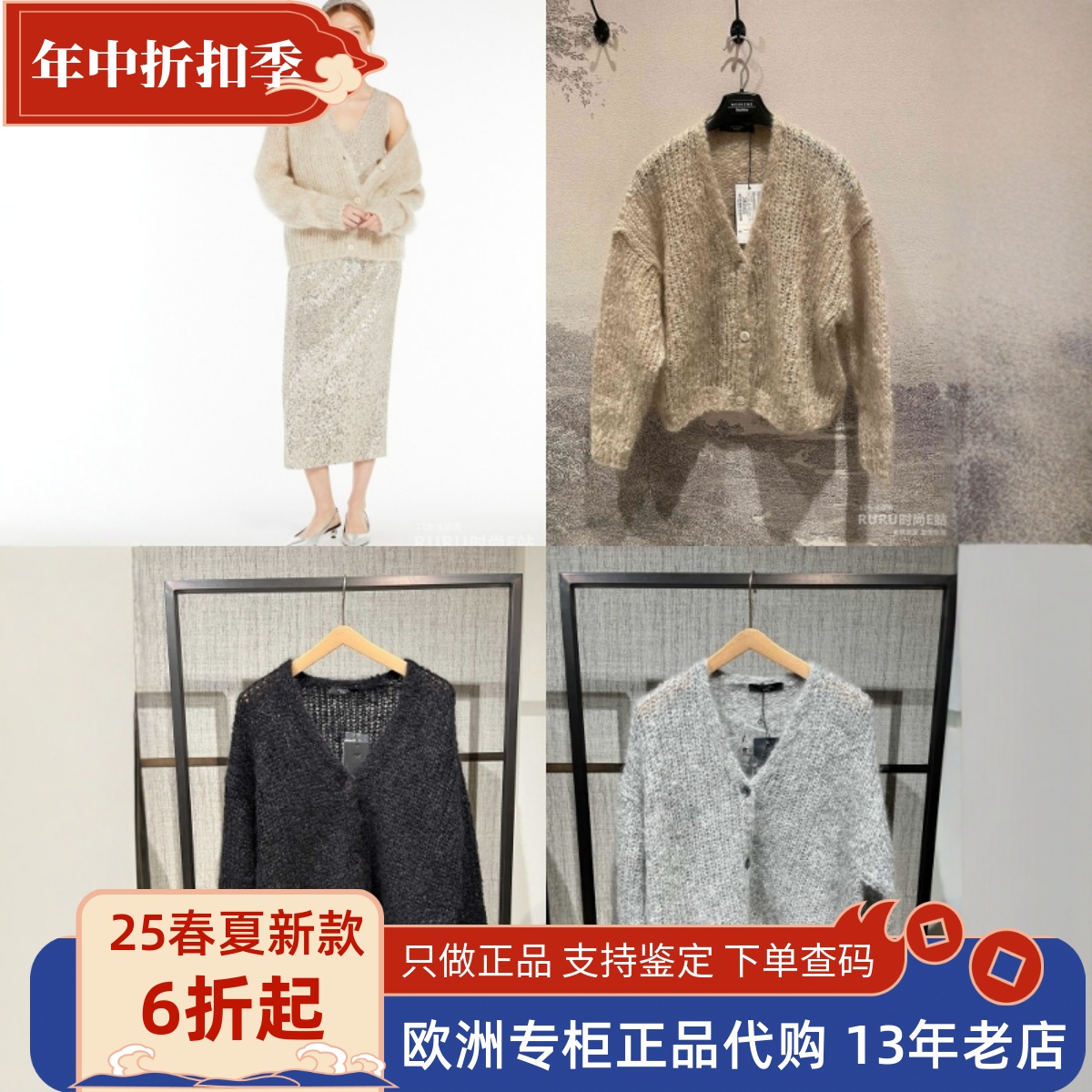意大利正品代购Maxmara weekend 25春夏 Pontiac 女士V领针织开衫