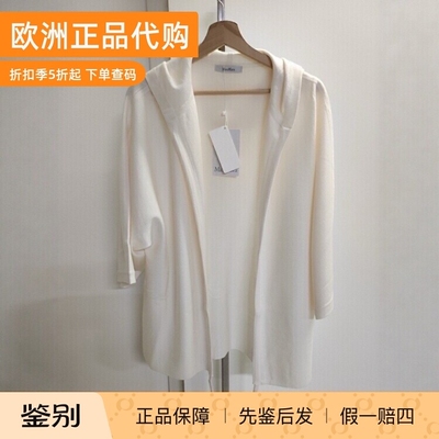 MaxMara绵羊毛连帽针织开衫