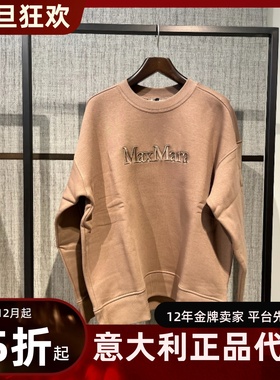 意大利正品代购S'maxmara 25秋冬MONZA 女士休闲字母套头圆领卫衣