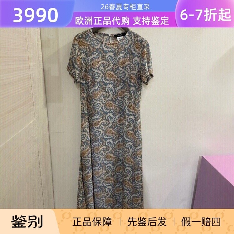 国现正品代购Maxmara Weekend 26春夏WKDCRESPO 休闲印花连衣裙