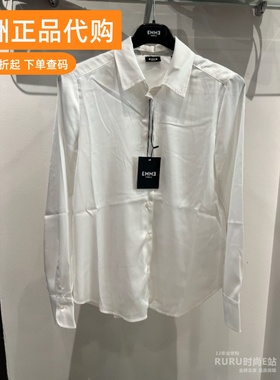 意大利正品代购Marella EMME 25秋冬NAPLES 女士百搭通勤纯色衬衫