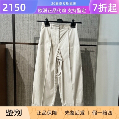 S'maxmara自然腰休闲九分裤棉