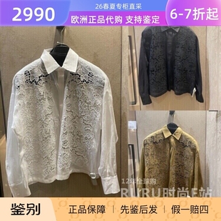 意大利正品代购MaxMara Studio26春夏MSTCALI 女时尚勾花镂空衬衫