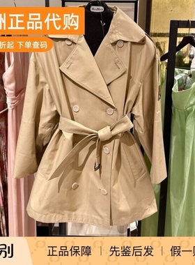意大利正品代购Maxmara 25秋冬 VERACE 女百搭双排扣系带风衣外套