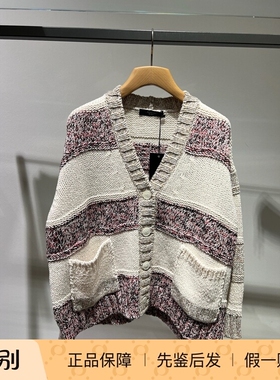 意大利正品代购maxmara Weekend 26春夏女休闲针织开衫WKDTRITONE