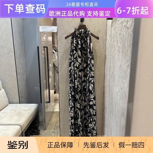 时尚一步裙桑蚕丝印花连衣裙