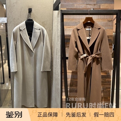 S'maxmara绵羊毛中长休闲大衣