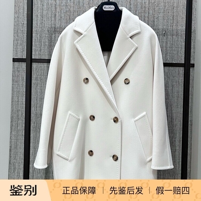MaxMara羊毛常规通勤大衣