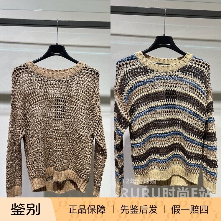 意大利正品代购maxmara Weekend26春夏WKDONIRICA休闲镂空针织衫