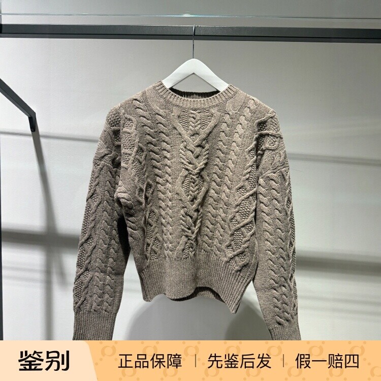 意大利正品代购maxmara Weekend 26秋冬WKDALBEN女士麻花纹针织衫
