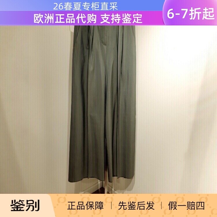 意大利正品代购Maxmara 26春夏MXMGIALLO 女气质通勤羊毛混纺长裤