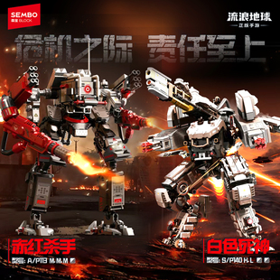 森宝流浪地球正版 收藏模型 手游赤红杀手四方行者白色死神拼装