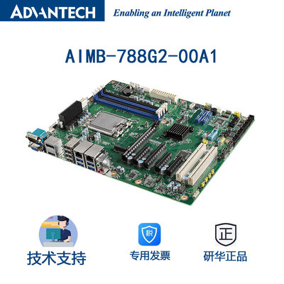 研华工业主板12代新品工控机专用