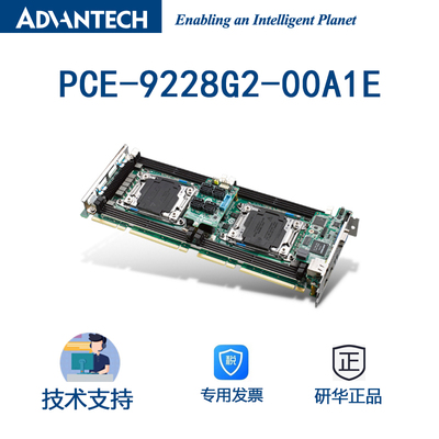 研华 PCE-9228G2-00A1E  LGA 2011-R3 E5-2600v3 SHB服务器主板