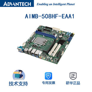 研华主板AIMB-508HF-EAA1高达32GB的DDR4 3200 MT S和两个UDIMM