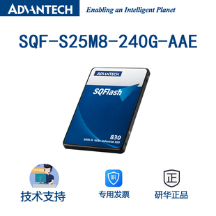 SATA 240G SED OPAL SSD 2.5 系列工业 AAE S25M8 研华SQF