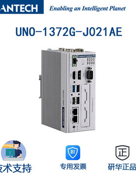 研华嵌入式工控机UNO-1372G-J021AE/J1900工业物联网设备可插SIM