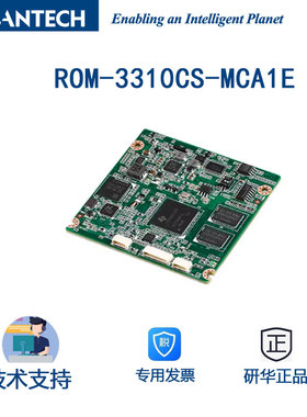 研华ROM-3310CS-MCA1E AM3352 Cortex A8 1GHz RTX 2.0核心模块