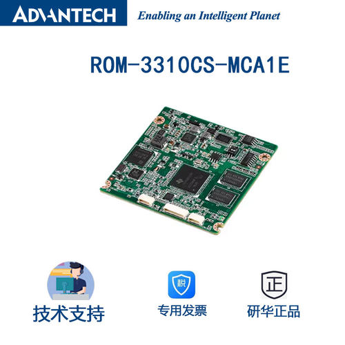 研华ROM-3310CS-MCA1E AM3352 Cortex A8 1GHz RTX 2.0核心模块