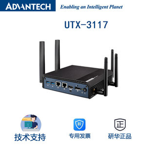全新研华UTX IoT物联网网关 LoRa 3117低功耗紧凑型4G WIFI