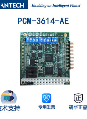 PC/104通讯卡研华PCM-3614-AE 4端口RS-422/485高速模块共享IRQ
