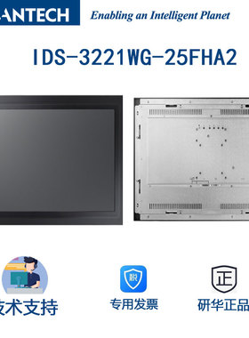 研华IDS-3221WG-25FHA2嵌入式面板安装显示器21.5寸触摸屏全高清