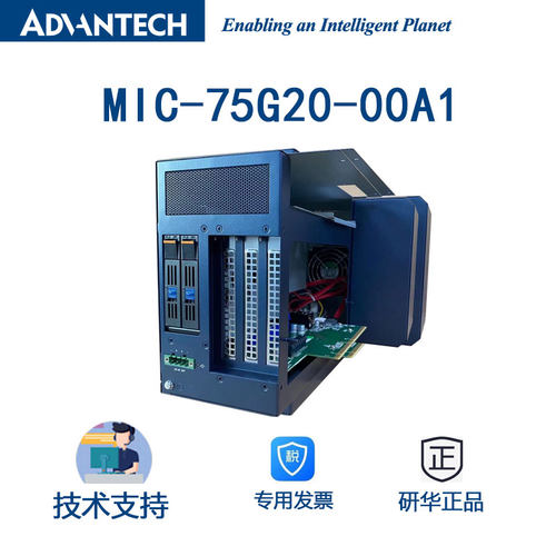 研华独立显卡ai应用支持服务器