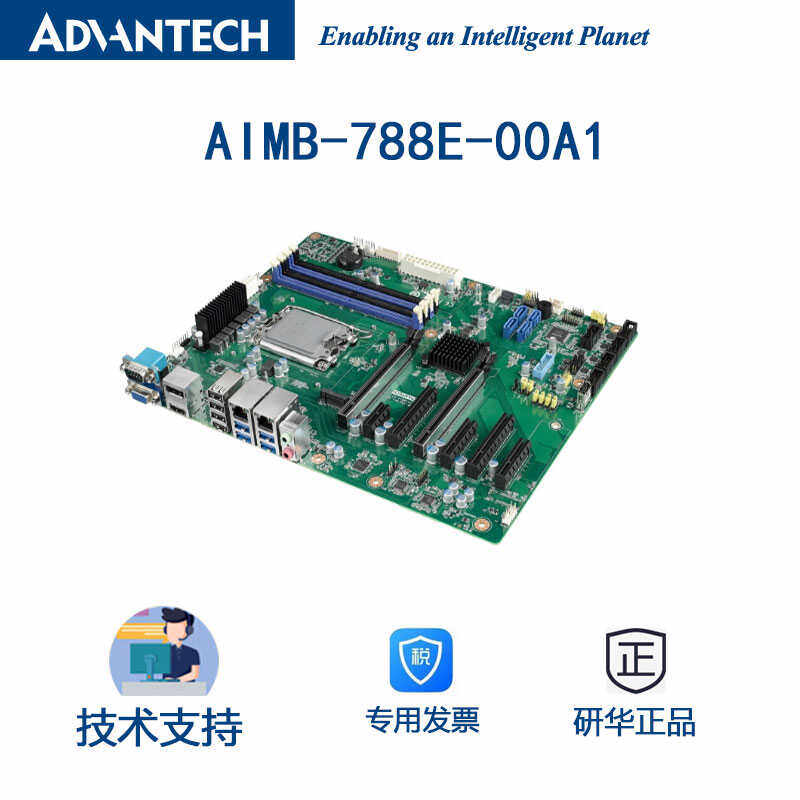 研华AIMB-788E-00A1 ATX主板支持DP/HDMI/VGA接口i3/i5/i7处理器