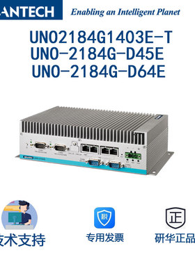 嵌入式无风扇工控机UNO-2184G-D45E D64E  I7-3555LE 4个千兆网口