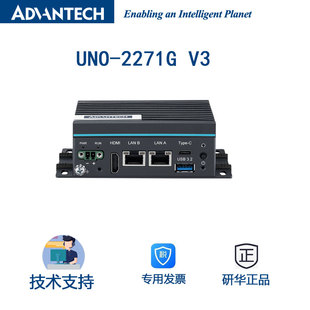 Atom® V3搭载Intel x7211RE 处理器 全新研华UNO 双核 2271G