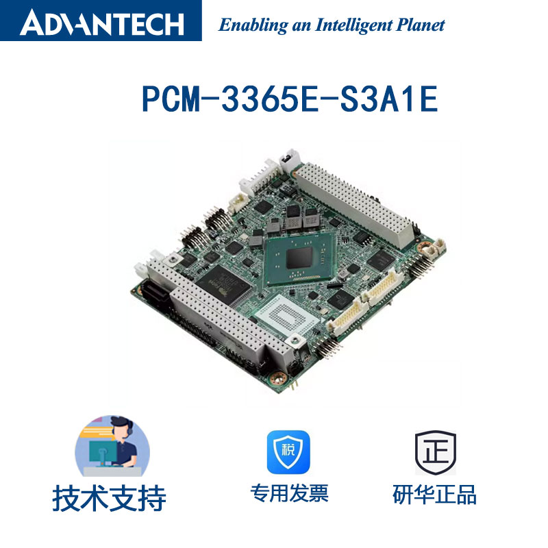 全新研华PCM-3356F-S0A2E PC/104主板搭载AMD T16R CPU音频编码