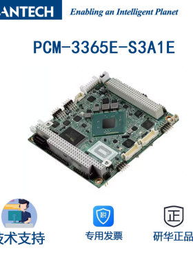全新研华PCM-3356F-S0A2E PC/104主板搭载AMD T16R CPU音频编码
