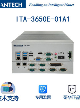 研华正品ITA-3650E工控机无风扇交通专用管理系统高速公路ETC专用