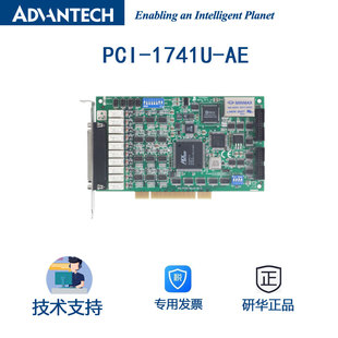 200k 16位低成本多功能卡通用PCI总线管理数据传输 1741U PCI